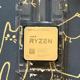 Ryzen 7 5700X3D BOX 新品 35,590円 中古 50,100円 | ネット最安値の