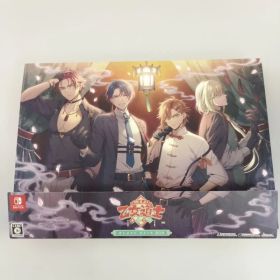 燃えよ!乙女道士 -華遊恋語- オトメイト スイートBOX