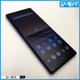 スマホ Xperia 1 SO-03L SIMフリーSIMロック解除済 docomo パープル 中古 ドコモ android アンドロイド RUUN16759