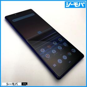 スマホ Xperia 1 SO-03L SIMフリーSIMロック解除済 docomo パープル 中古 ドコモ android アンドロイド RUUN16754