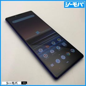 スマホ Xperia 1 SO-03L SIMフリーSIMロック解除済 docomo パープル 中古 ドコモ android アンドロイド RUUN16760