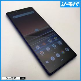 スマホ Xperia 1 SO-03L SIMフリーSIMロック解除済 docomo パープル 中古 ドコモ android アンドロイド RUUN16761