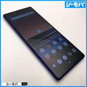 スマホ Xperia 1 SO-03L SIMフリーSIMロック解除済 docomo パープル 中古 ドコモ android アンドロイド RUUN16758