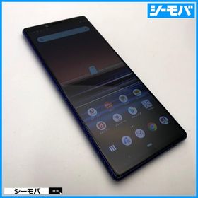 スマホ Xperia 1 SO-03L SIMフリーSIMロック解除済 docomo パープル 中古 ドコモ android アンドロイド RUUN16762