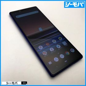 スマホ Xperia 1 SO-03L SIMフリーSIMロック解除済 docomo パープル 中古 ドコモ android アンドロイド RUUN16756
