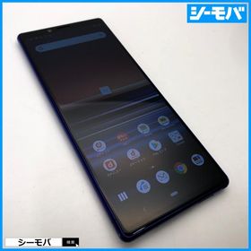 スマホ Xperia 1 SO-03L SIMフリーSIMロック解除済 docomo パープル 中古 ドコモ android アンドロイド RUUN16763