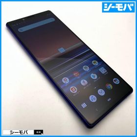 スマホ Xperia 1 SO-03L SIMフリーSIMロック解除済 docomo パープル 中古 ドコモ android アンドロイド RUUN16755