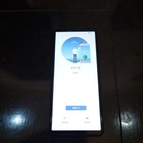 Sony Xperia so-52b docomo 5G