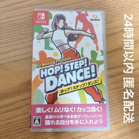 HOP! STEP! DANCE! / Switch