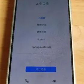 HUAWEI P20proブラック 本体