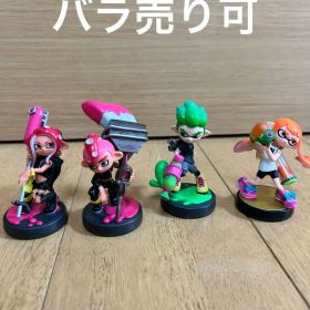 【バラ売り可】スプラトゥーン アミーボ セット