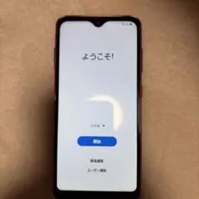 docomo Galaxy SC-42A 赤