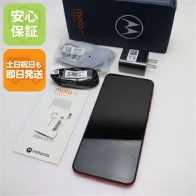 新品同様 SIMフリー moto e7 power コーラルレッド 白ロム 本体 即日発送 土日祝発送OK あすつく 03000