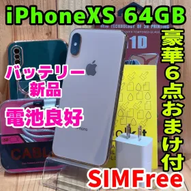 iPhonexs 64GB 箱あり　即購入あり Apple(アップル) iPhoneXS 64GB スペースグレイ MTAW2J／A SIMフリー