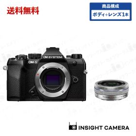 OM SYSTEM OM-5 Mark II ボディ ブラック + オリンパス 標準ズームレンズセット M.ZUIKO DIGITAL ED 14-42mm F3.5-5.6 EZ SLV シルバー ミラーレス一眼カメラ オーエム システム（出荷後転送不可）