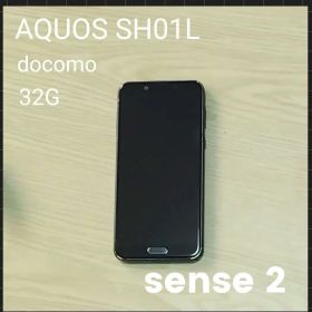 即発送ドコモ AQUOS SH-01L sense2 32G 本体 SIMフリー