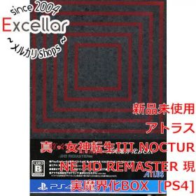 [bn:4] 真・女神転生III NOCTURNE HD REMASTER 現実魔界化BOX PS4