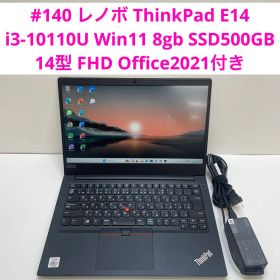 【中古美品】ThinkPad E14 Gen 5 AMD 21JR000JJP ThinkPad E14 Gen 5 AMD | 多様な働き方で使いやすい14型ノートPC