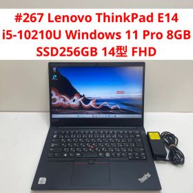 #267 レノボ ThinkPad E14 i5-10210U 8GB 256G