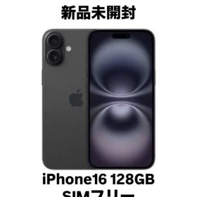 【初売セール】Apple iPhone 16 128GB ブラック SIMフリー