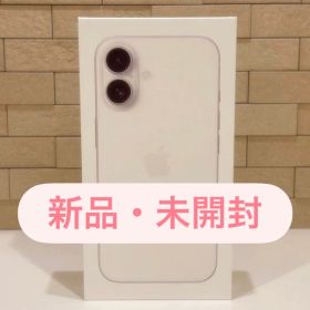 【新品未開封】iPhone16 128GB ホワイト Apple