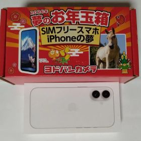 iPhone 16 ホワイト 512GB SIMフリー 2026年お年玉箱