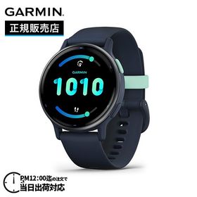 GARMIN ガーミン vivoactive 5 Blue / Blue Met ヴィヴォ アクティブ 5 ブルー 010-02862-42