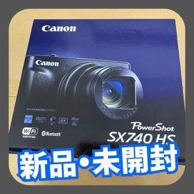 【新品•未開封】Canon PowerShot SX740 HS【即日発送】