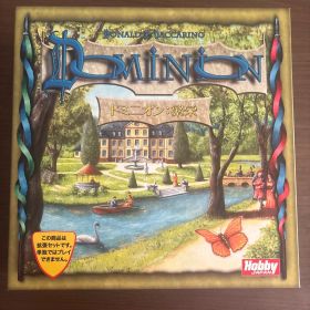 ドミニオン 繁栄