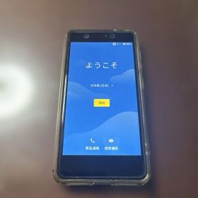 楽天ミニブラック