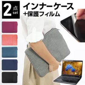 Lenovo Yoga Slim 760 Carbon 2021年版 [14インチ] ケース カバー インナーバッグ 反射防止 フィルム セット おしゃれ シンプル かわいい 耐衝撃 メール便送料無料 jgs bgt