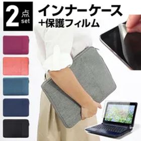 Lenovo Yoga Slim 760 Carbon 2022年版 [14インチ] ケース カバー インナーバッグ 反射防止 フィルム セット おしゃれ シンプル かわいい 耐衝撃 メール便送料無料 jgs bgt