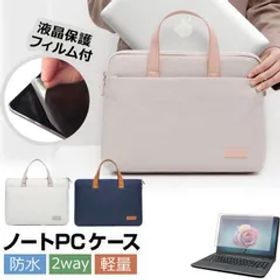 Lenovo Yoga Slim 760 Carbon 2021年版 [14インチ] ケース カバー PC ロイヤル バッグ ノートパソコン と 反射防止 フィルム セット メール便送料無料 jgs bgt