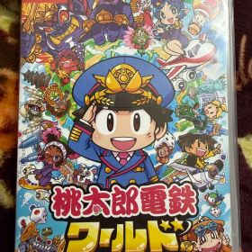 桃太郎電鉄ワールド