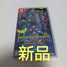 新品未開封 インフィニティ ストラッシュ ドラゴンクエスト ダイの大冒険