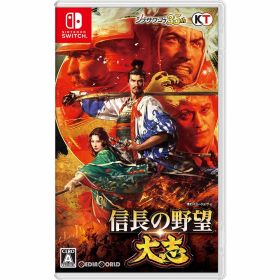 信長の野望・大志 with パワーアップキット Switch 新品¥4,100 中古