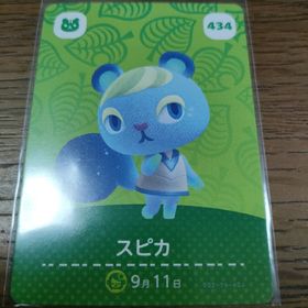 ニンテンドウ(任天堂)のあつまれどうぶつの森 amiiboカード スピカ(その他)