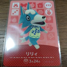 ニンテンドウ(任天堂)のあつまれどうぶつの森 amiiboカード リリィ(その他)