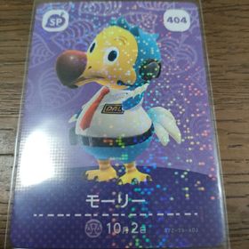 ニンテンドウ(任天堂)のあつまれどうぶつの森 amiiboカード モーリー(その他)