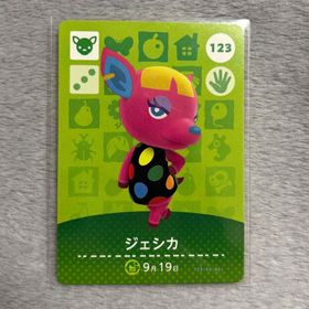 ニンテンドウ(任天堂)の【ジェシカ】どうぶつの森amiiboカード(Box/デッキ/パック)