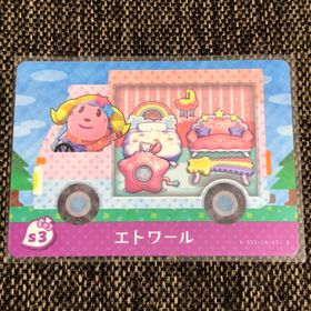 ニンテンドウ(任天堂)の新品 amiiboカード エトワール s3 サンリオ アミーボカード 任天堂(その他)