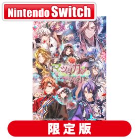 アイディアファクトリー 【Joshinオリジナル特典付】【Switch】マツリカの炯-kEi- 天命華燭伝 特装版 [MKTK-26151 NSW マツリカノケイ テンメイカショクデン ゲンテイ]