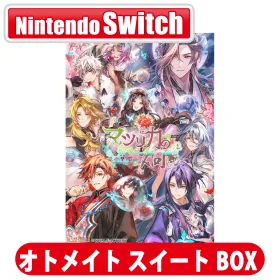 【新品未開封】マツリカの炯-kEi- 天命胤異伝 特装版 Switch ソフト ゲオ公式通販サイト/ゲオオンラインストア【新品】マツリカの炯