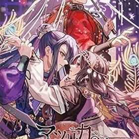 【中古】【Switch】マツリカの炯-kEi- 天命胤異伝