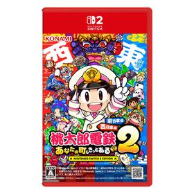 コナミデジタルエンタテインメント Switch2ゲームソフト 桃太郎電鉄2 〜あなたの町も きっとある〜 Nintendo Switch 2 Edition 東日本編＋西日本編 ［桃鉄］
