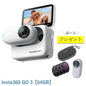 【最強配送】Insta360 GO 3【64GB】【選べるプレゼント】 国内正規品