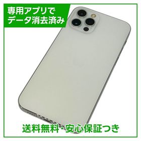 iPhone 12Pro 128GB シルバー SIMフリー au版