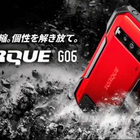 ★史上最強 au TORQUE G06 KYG03 スマホ本体 赤 中古 使用中