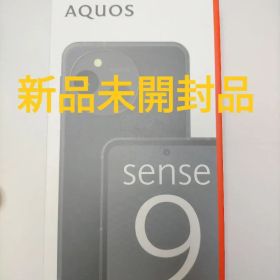 AQUOS sense9 SH-M29 ブラック 128GB 新品未開封品