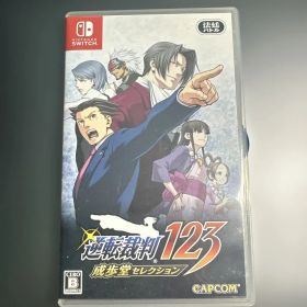 逆転裁判123 成歩堂セレクション 通常版